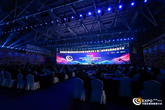 綠色賦能，創(chuàng)新引領(lǐng) 第四屆中國會展業(yè)綠色可持續(xù)發(fā)展研討會暨第二屆中國會展創(chuàng)新者大會在重慶兩江新區(qū)悅來舉行