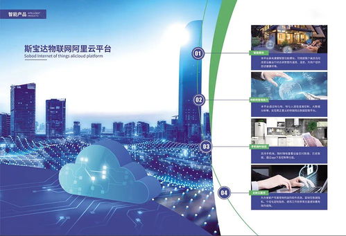 赤峰首信斯寶達(dá)電供熱技術(shù)服務(wù)中心盛大開(kāi)放，誠(chéng)邀業(yè)界同仁共襄盛舉，共探電供熱與北京軟件技術(shù)服務(wù)融合發(fā)展新機(jī)遇